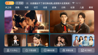 Ӱ��3.0���°汾����v8.8 ��׿��