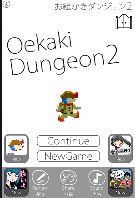 逃脱游戏描绘迷宫2安卓版v1.0.2 手机版