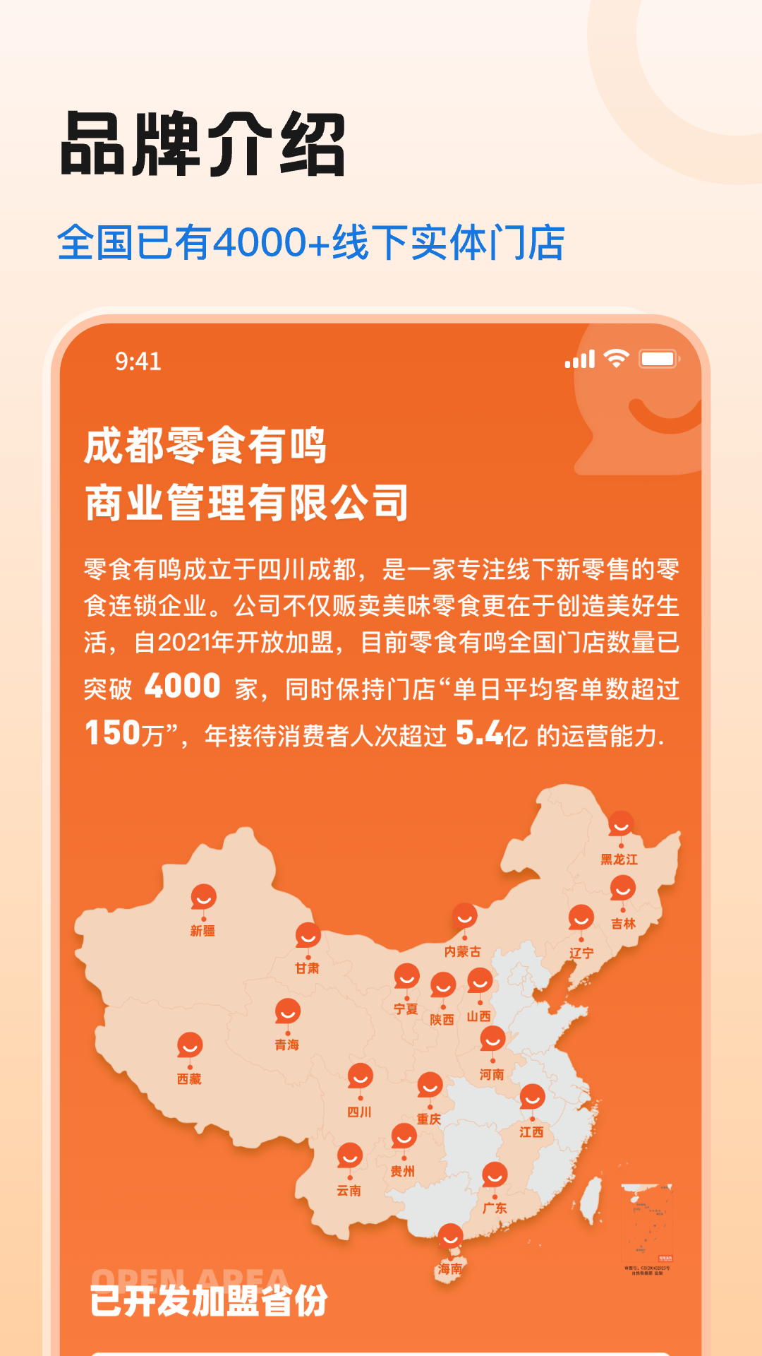 ��ʳ����appv1.4.11 ���°�