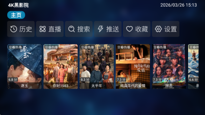 4K��ӰԺapp�ٷ�������v20231105-0923 ��׿��