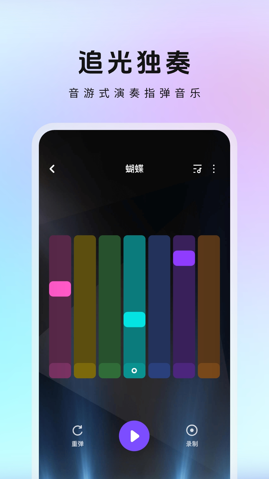 MeloD appv0.8.17.023 ���°�