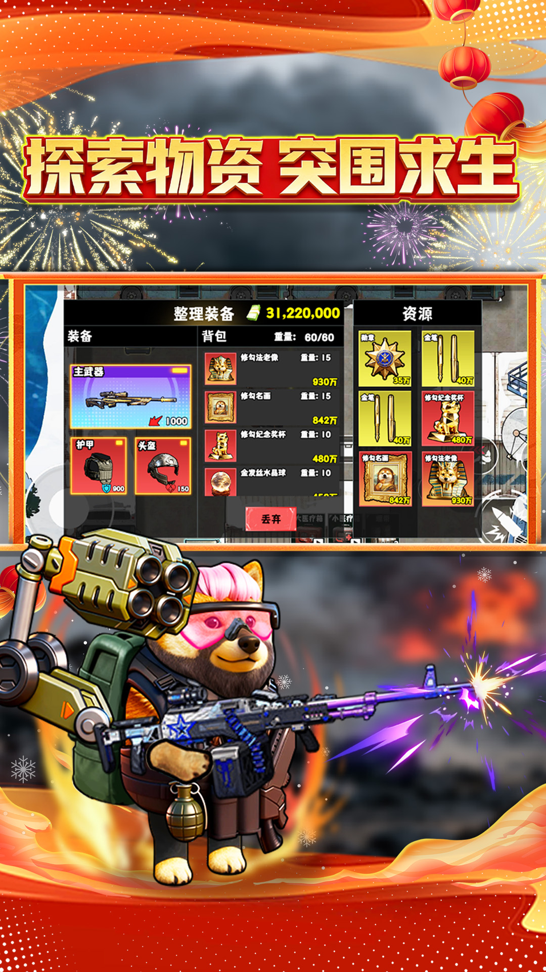 �޹������Ѵ���Ϸv2.0 ���°�