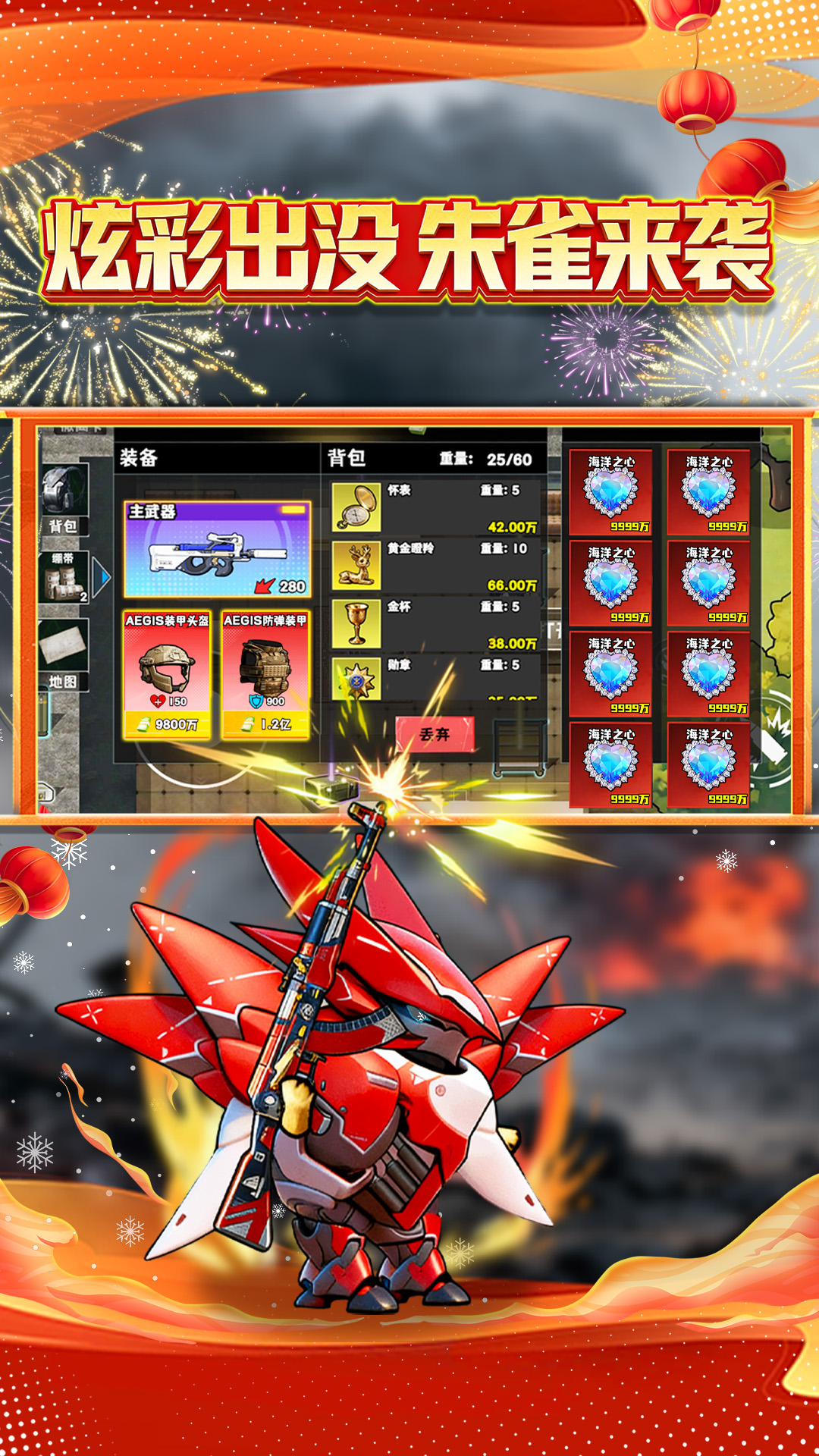 �޹������Ѵ���Ϸv2.0 ���°�