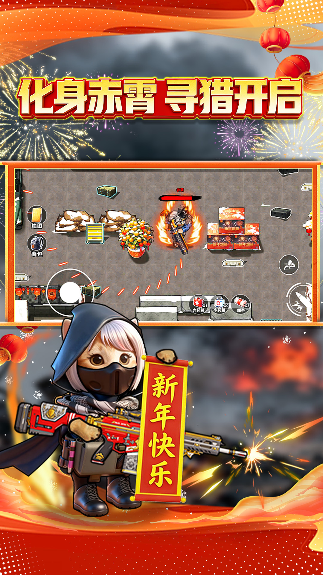 �޹������Ѵ���Ϸv2.0 ���°�