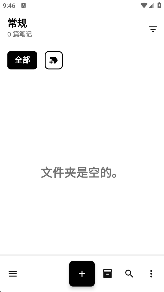 Noto�ʼǰ�׿������v2.3.2 ���°�