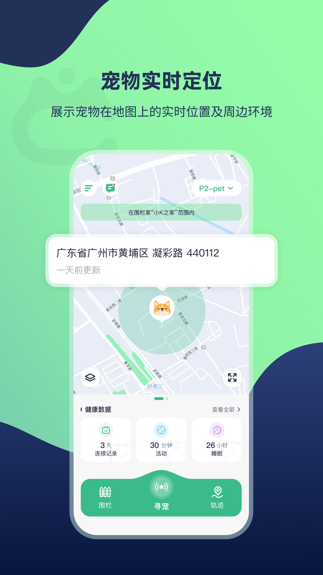 ���app�ٷ���v2.1.0 ���°�