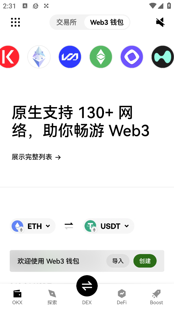 ����oe���ֻ���appv6.163.0 ��׿��