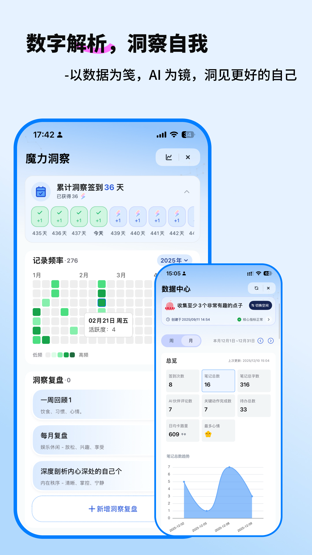 ħ���ռ�-Mooly�ֻ���v2.6.6 ���°�