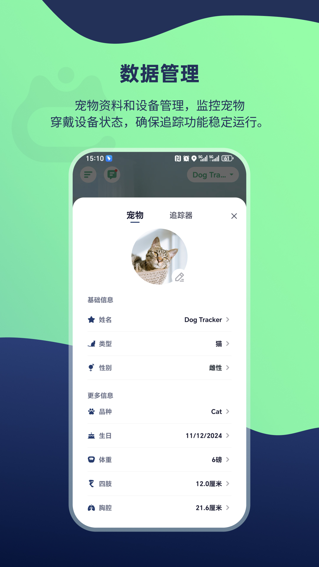 ���app�ٷ���v2.1.0 ���°�