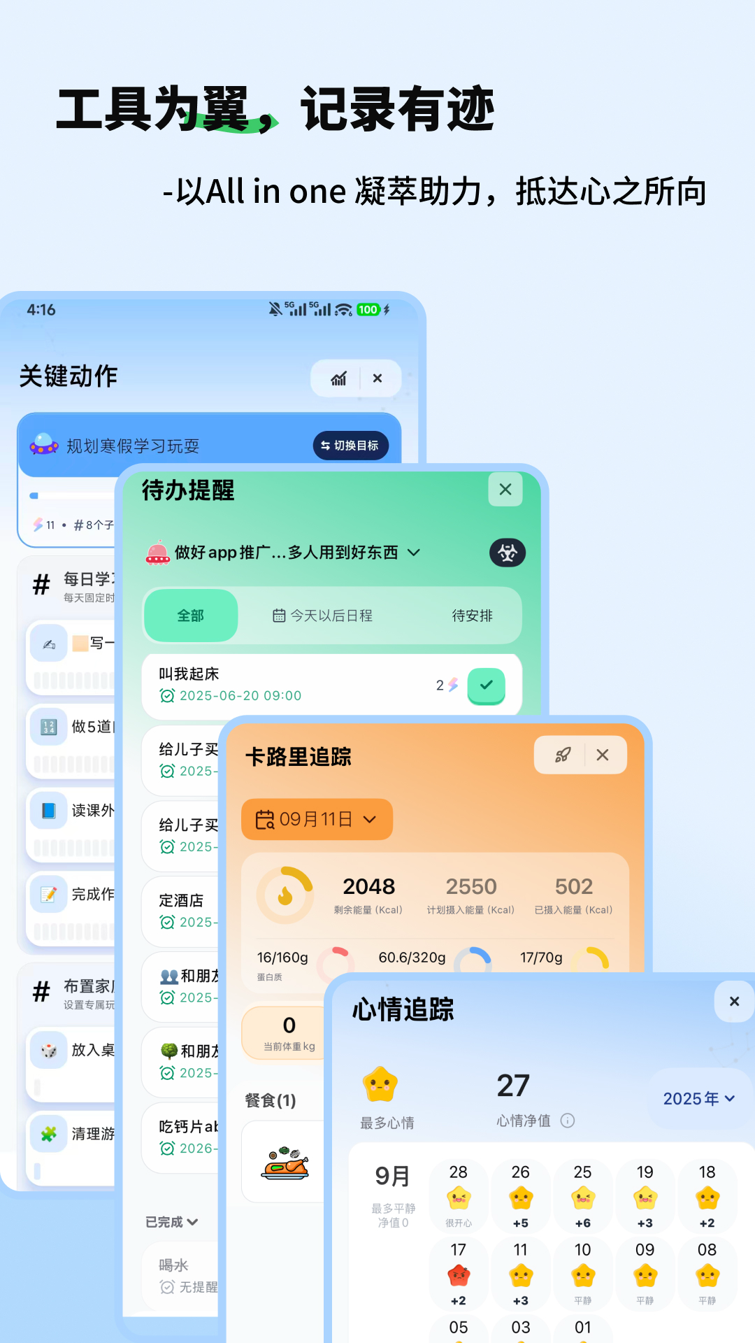 ħ���ռ�-Mooly�ֻ���v2.6.6 ���°�