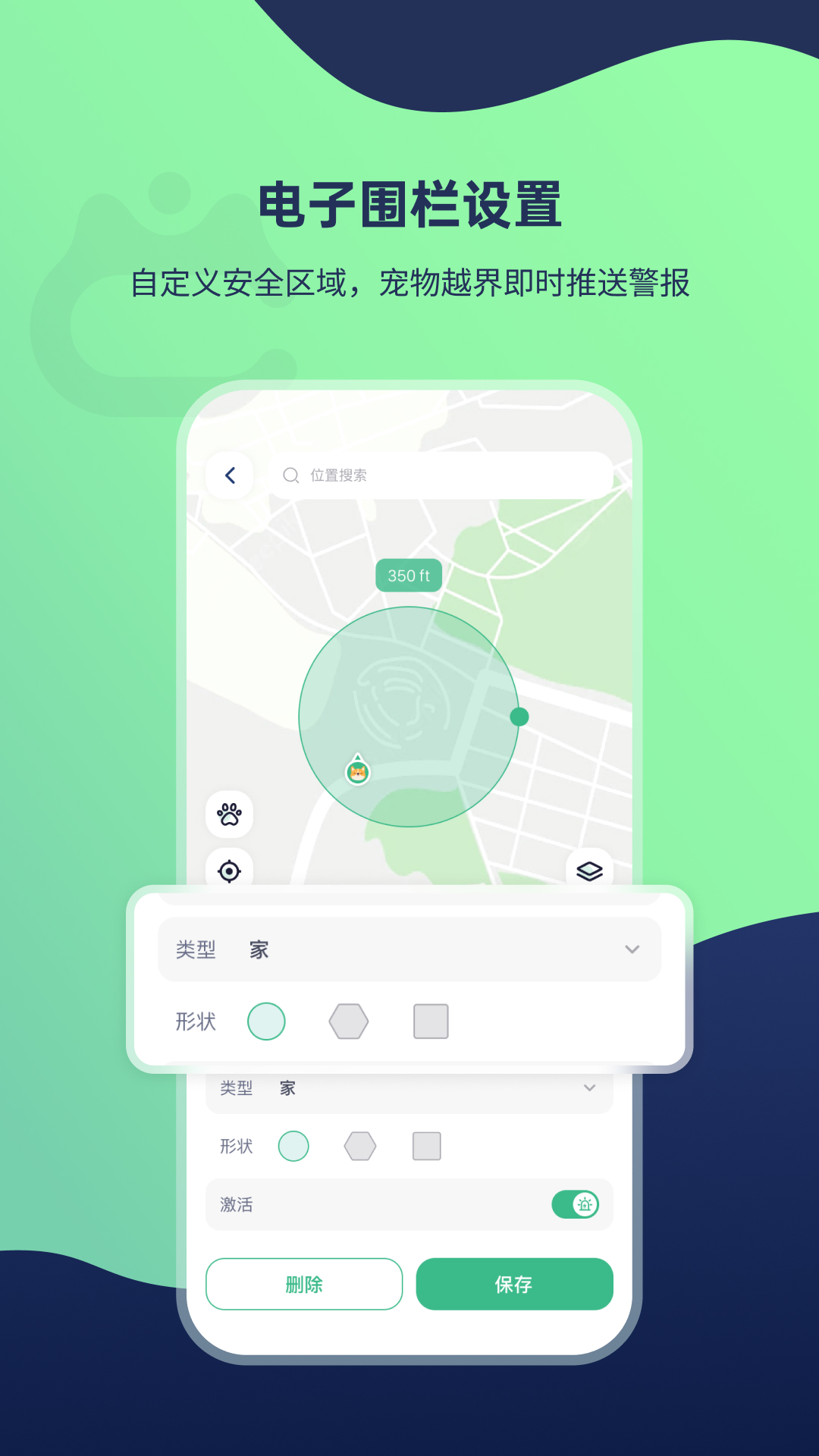 ���app�ٷ���v2.1.0 ���°�