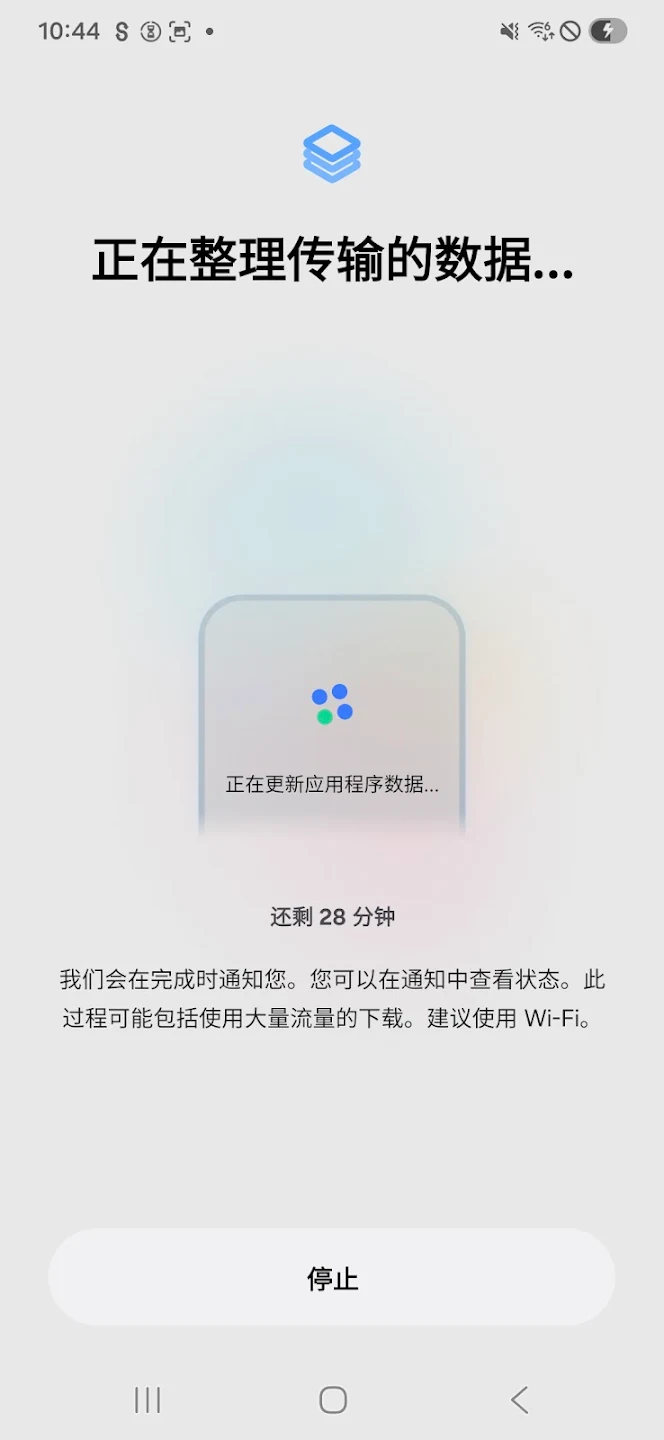 SmartSwitch��׿��(S ��������)v3.7.68.6 ���°�