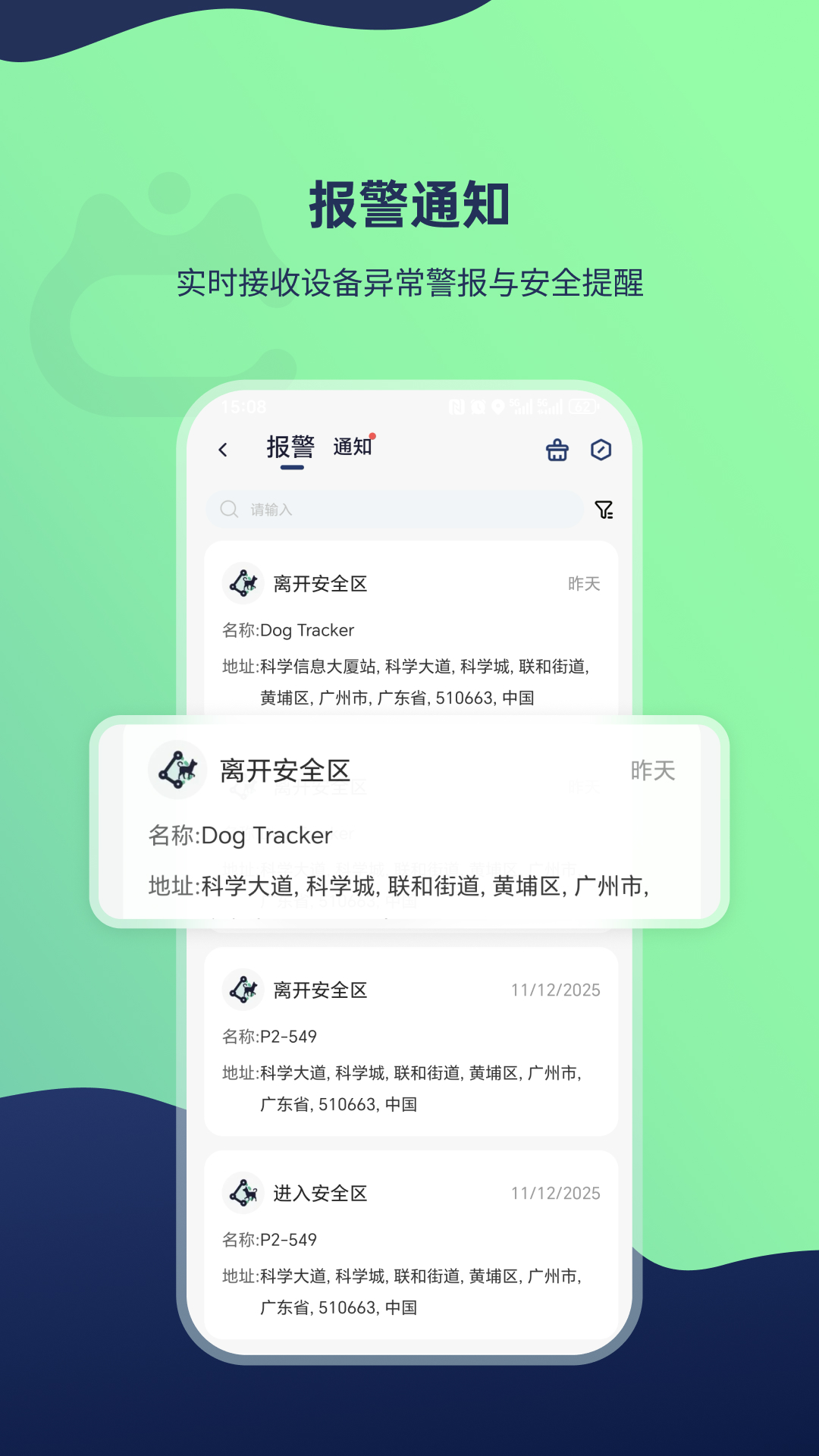 ���app�ٷ���v2.1.0 ���°�