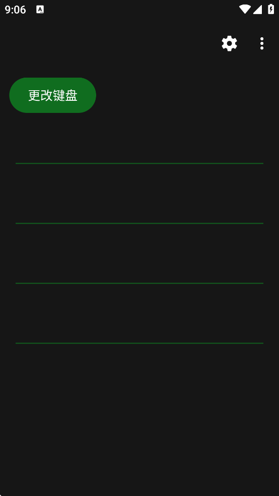 Keyboard�������ذ�װv1.9.1 ���°�