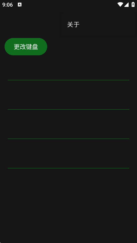 Keyboard�������ذ�װv1.9.1 ���°�