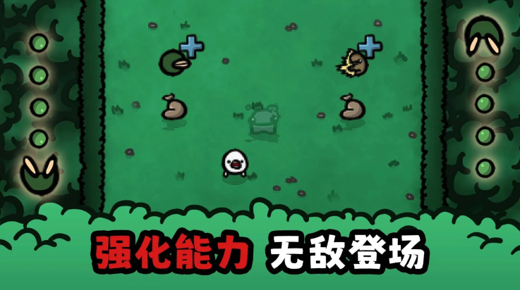 迷失土豆游戏v1.0.69 冒险游戏