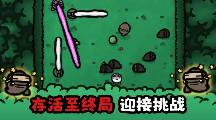 迷失土豆游戏v1.0.69 冒险游戏