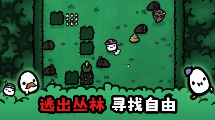 迷失土豆游戏v1.0.69 冒险游戏