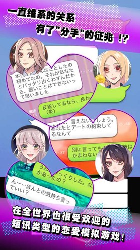 ���ܹ�ϵ��ʼ���ֻ���Ϸv1.1.1 ���°�