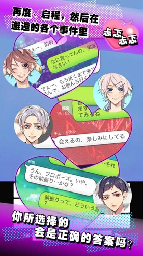 ���ܹ�ϵ��ʼ���ֻ���Ϸv1.1.1 ���°�