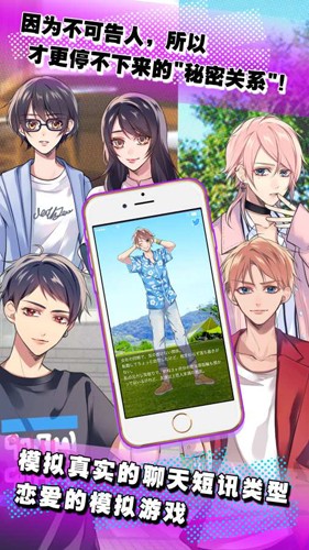 ���ܹ�ϵ��ʼ���ֻ���Ϸv1.1.1 ���°�