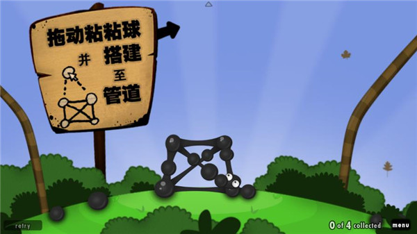 ���������°��ֻ���Ϸ(World of Goo)v1.2 ��׿��