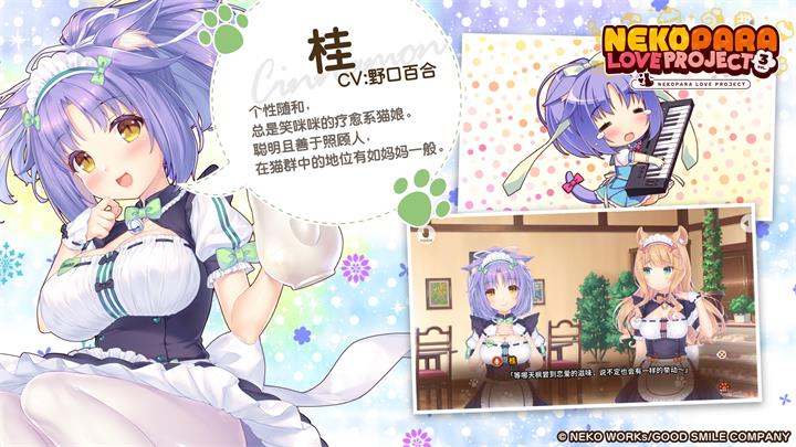 è����԰3��������°汾(nekopara Vol.3)v1.1 ��׿��