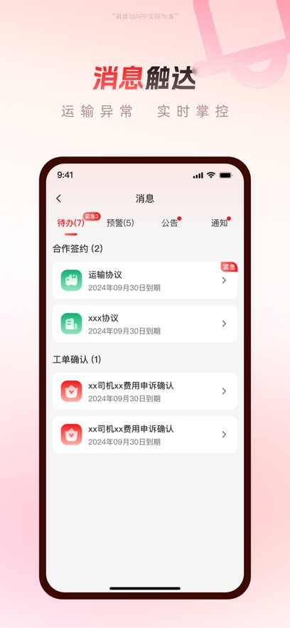 ˳½��ҵ�氲׿������v14.10.1 �ٷ����°汾