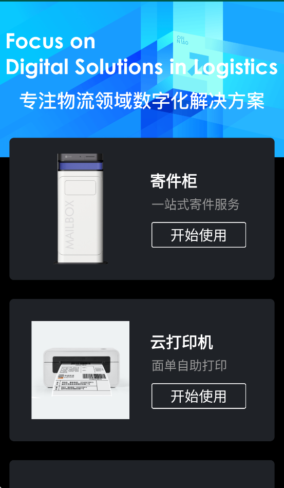 �������������°汾v1.7.2 �ٷ���