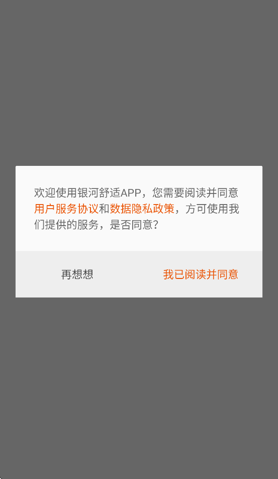 �������ʹٷ�����appv1.0.2.0 ���°�