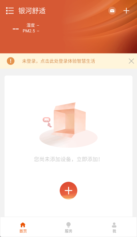 �������ʹٷ�����appv1.0.2.0 ���°�