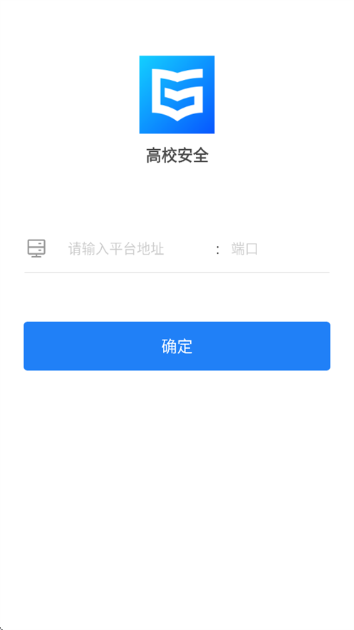 ��У��ȫapp����v3.1.1 ��׿��