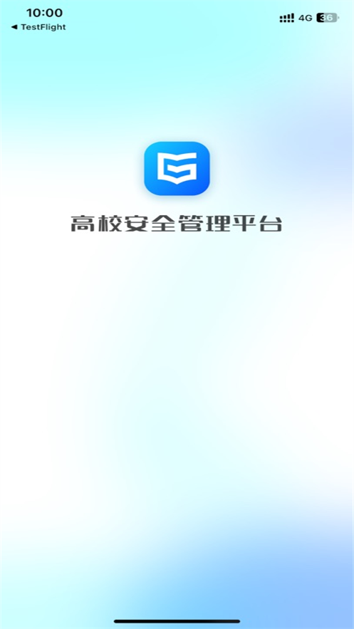 ��У��ȫapp����v3.1.1 ��׿��