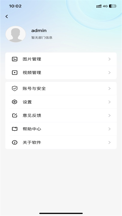 ��У��ȫapp����v3.1.1 ��׿��