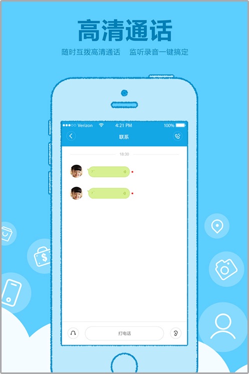 ���ö�λ�绰app�ٷ�����v2.2.28.21492 ��׿��