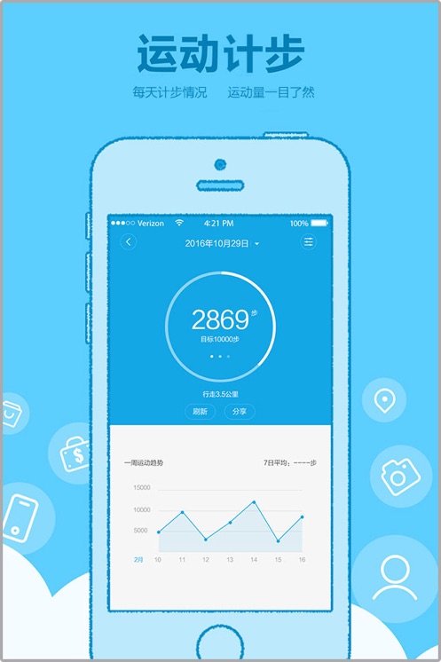 ���ö�λ�绰app�ٷ�����v2.2.28.21492 ��׿��