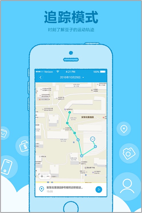 ���ö�λ�绰app�ٷ�����v2.2.28.21492 ��׿��