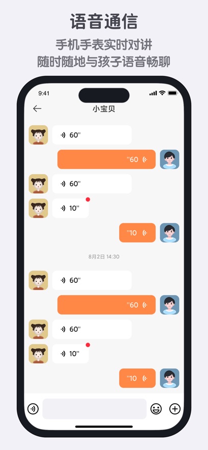 СѰ��ͯ�绰�ֱ��ٷ�����v1.2.26.03021042