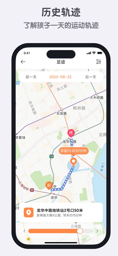 СѰ��ͯ�绰�ֱ��ٷ�����v1.2.26.03021042