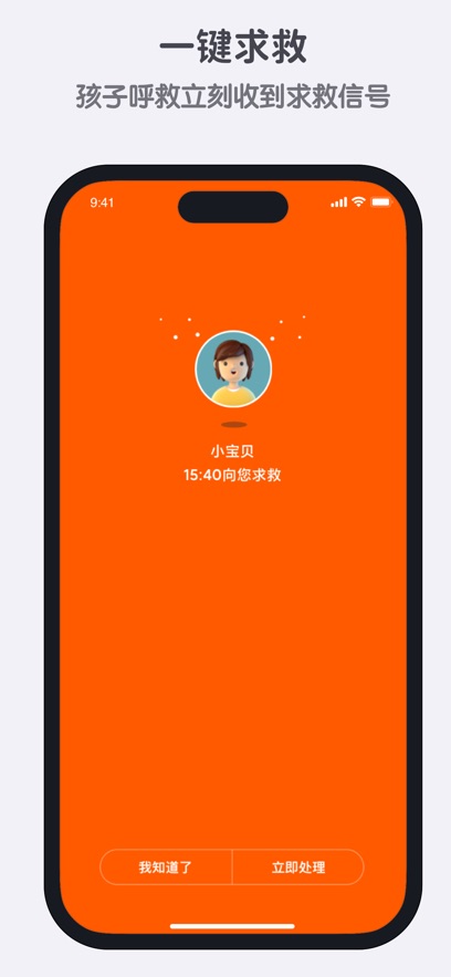 СѰ��ͯ�绰�ֱ��ٷ�����v1.2.26.03021042