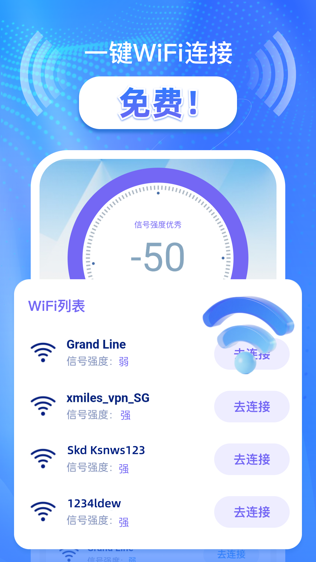 ��������ܼ�appv2.0.7 ��׿��