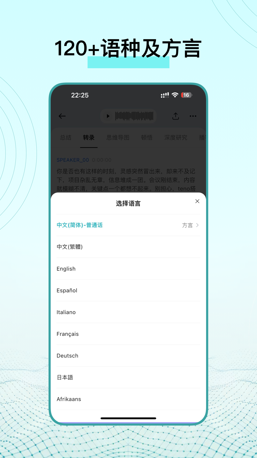 TicNote appv2.0.8 ���°�