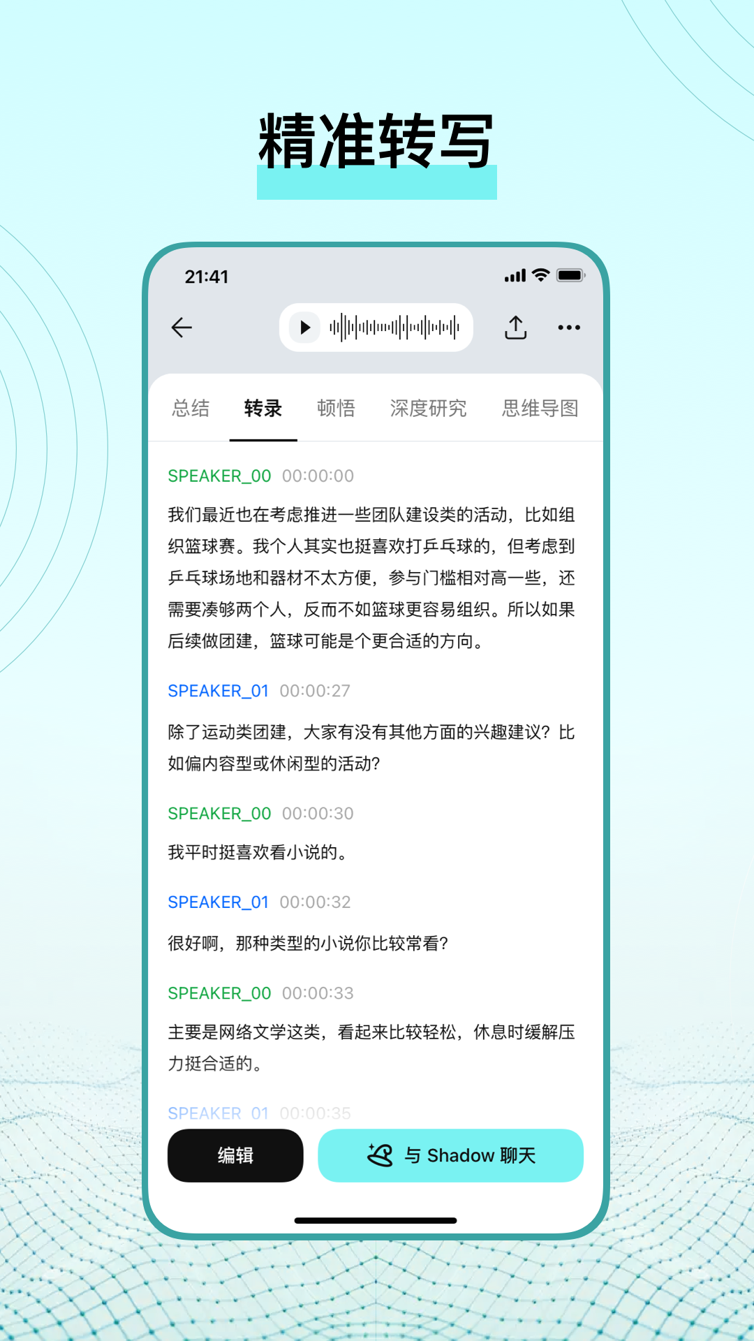 TicNote appv2.0.8 ���°�