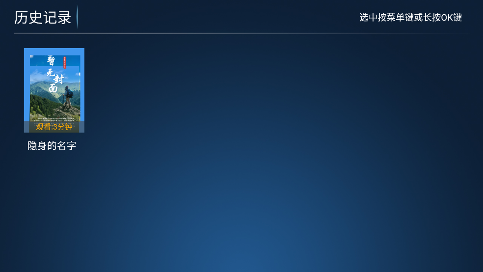 ����TVӰ������v6.5 ��׿��