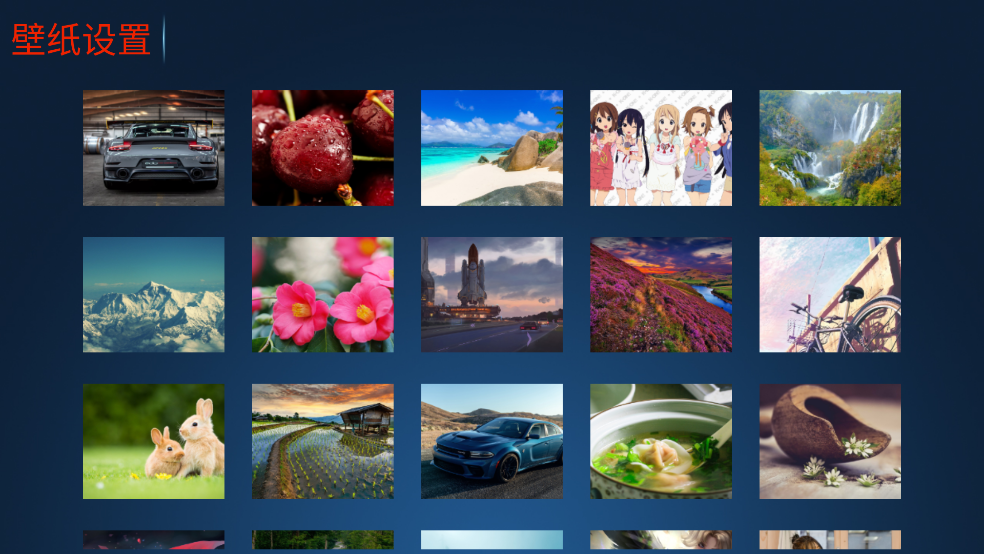 ����TVӰ������v6.5 ��׿��