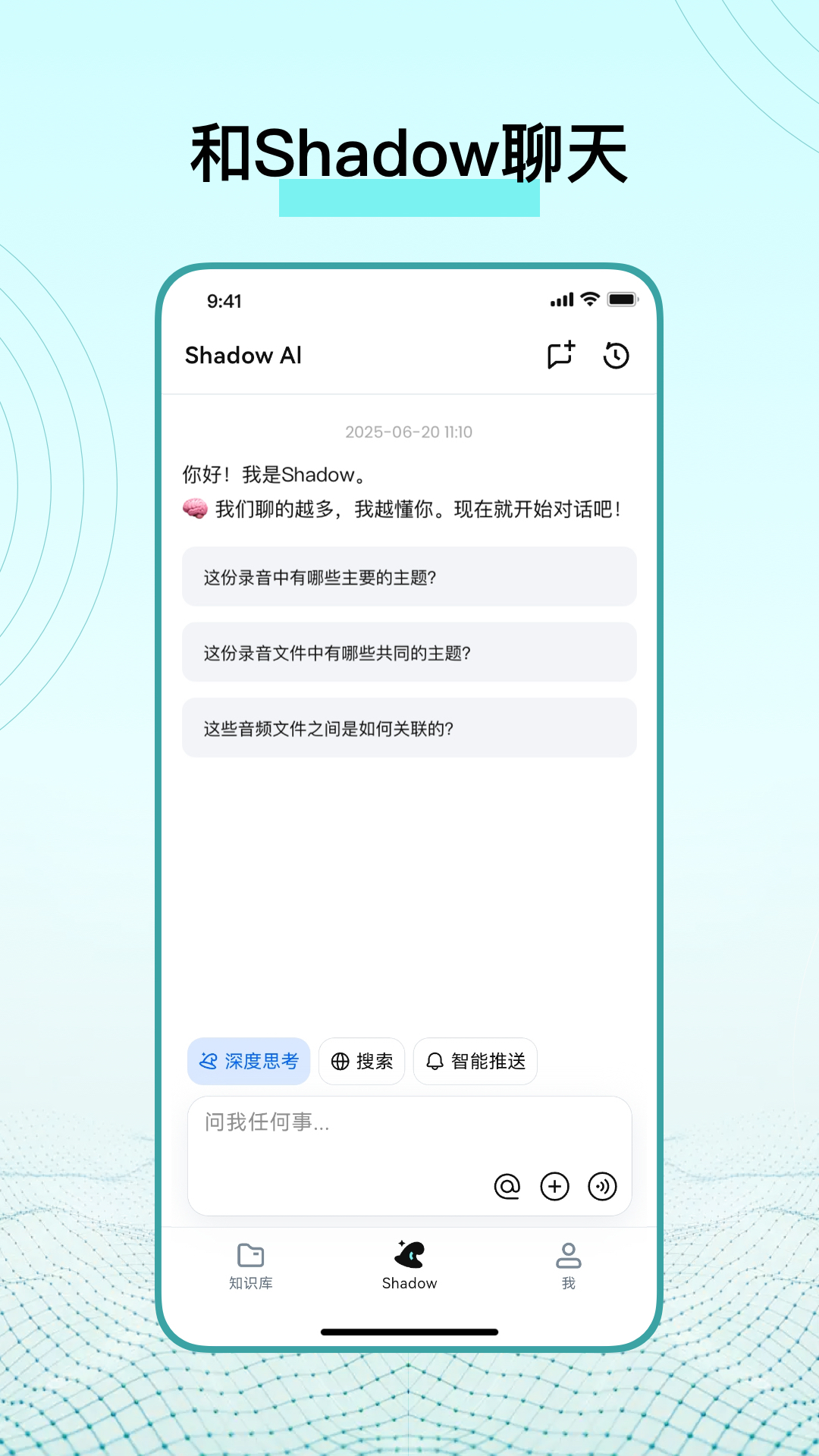 TicNote appv2.0.8 ���°�