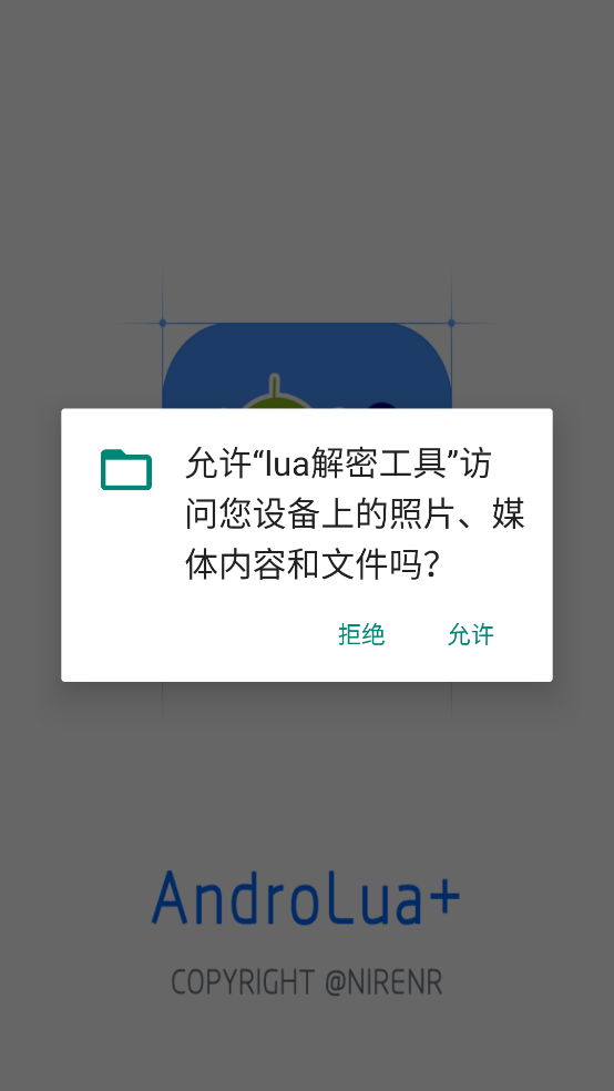 lua���ܹ������°�v1.0 �ֻ���