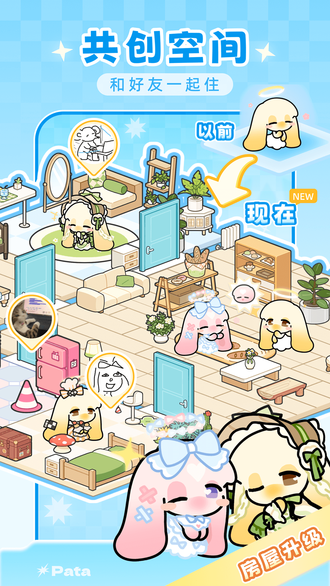 Pataһ��������appv1.0.0 �ٷ���