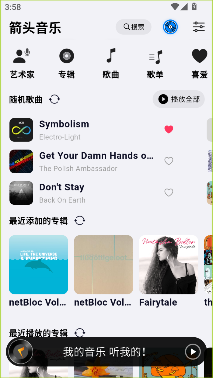 ��ͷ����appv1.0.19 �ٷ���