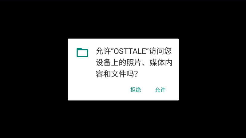 OSTTALE��������v0.19 �ֻ���